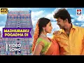 Lagu Azhagiya tamil magan | Maduraikku Pogathadi  Hd Video Song | Vijay | Shriya | Tamil music video
