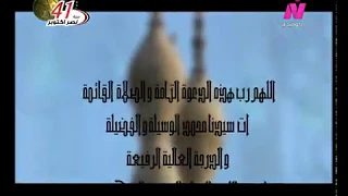 دعاء الاذان دعاء بعد الآذان اللهم رب هذه الدعوة التامة 