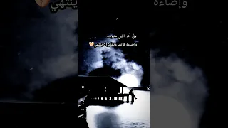 هدوء الليل وتفكير لايننهي 