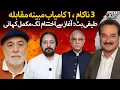 Download Lagu The Rise and Fall of Teefi Butt | Don or Businessman? Teefi Butt’s Real Life Story by Naeem Mustafa