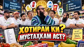 ХОТИРАИ КАДОМ БЛОГЕР? Диловар Сафаров Dfilm.tj Dilovar Safarov