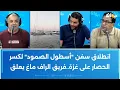Download Lagu انطلاق سفن \