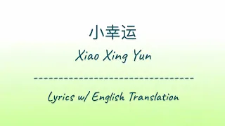 Download [ENG SUB] 小幸运 Xiao Xing Yun - 田馥甄 Hebe Tien (Chinese/Pinyin/English Lyrics 歌词) MP3