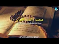 Download Lagu Sholatullahi Wa Salam (Qur'aniyah) || Lirik Sukarol Munsyid