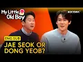 Who Would Yeon Seok Team Up With for a New Show My Little Old Boy EP485 KOCOWA