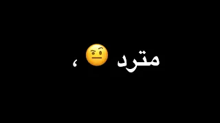 حاله كرومات سوده عصام صاصا طز ف صحابي الاندال ع صدي صوت متنساش الاشتراك لكل  جديد في القناه دندنها