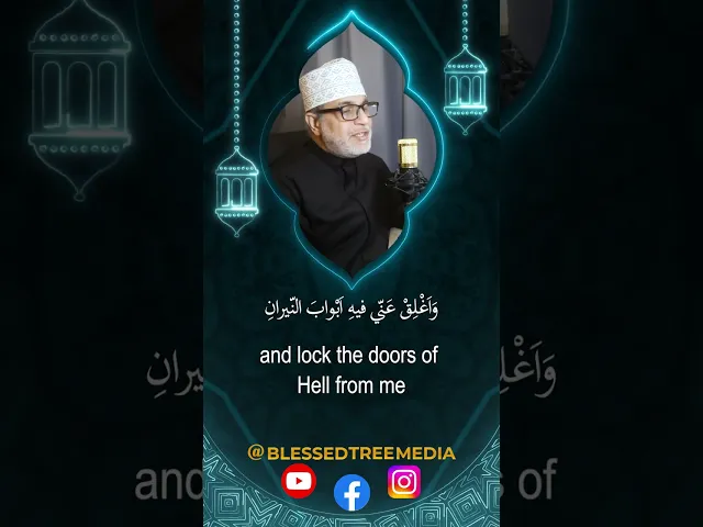 ⁣Dua for the 20th Day of Shahr Ramadhan - Recited by Mulla Nazar Al-Qatari