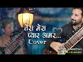 Download Lagu TERA MERA PYAR AMAR|Cover by Sitar Maestro Sh.Raj Kumar|Asli Naqli|1962|Evergreen Hindi Songs