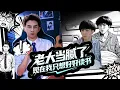 Download Lagu Miliuner Reborn Jadi Siswa Lemah, Menaklukkan Sekolah—Kini Semua yang Menghina Menangis Menyesal!