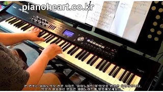Download 이승기(Lee Seung Gi) - 그리고 안녕(And Goodbye) 피아노 연주 MP3