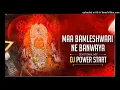 Download Lagu Ma Bamleshwari Ne Banwaya Sunder Udan Khatola  Remix DJ POWER START.