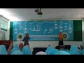 Syair arab Shoutu shofiri bulbuli vs wui'tu yauma bilthuli