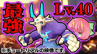 【ゆっくり実況】チュートリアルでいきなり最強すぎるキャラをゲットした結果…ぐさりんが角統一縛りで奇跡を起こす!【ロコキングダム】