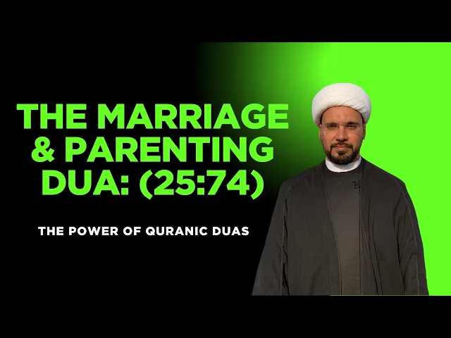 ⁣The Marriage & Progeny Dua: 25:74 | Quranic Duas | Night 18 | Sh. Mohammed Al-Hilli