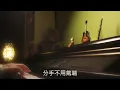 喜歡戀愛 - 盧巧音 Candy Lo
