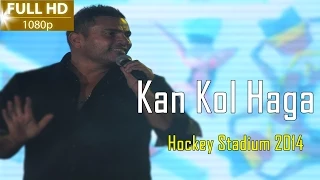                                                         عمرو دياب   كان كل حاجة دندنها