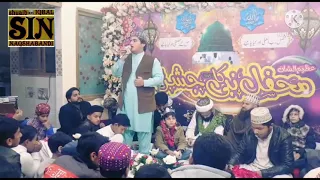 Hafiz Shuaib Iqbal Naqshabandi 03021625259 