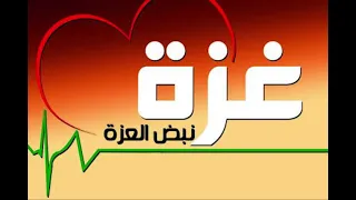 فلتخبروا جيش اليهود   فارس حميده دندنها