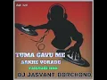 Download Lagu TUMA GAVU ME AAKHE VORADE RAMTUDI GAMIT TIMLI MIX DJ JASVANT BORCHOND