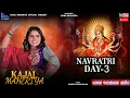 Lagu 🔴LIVE || KAJAL MAHERIYA || NAVRATRI DAY-3 || અમદાવાદ (ત્રાગડ) @mahakalivideography