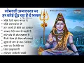 Download Lagu सोमवती अमावस्या पर अवश्य सुनें ये भजन |Somvati Amavasya #live Shiv Bhajan |Somvati Amavasya #2024