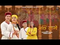 Download Lagu AACHI LAGO | RAJANIKANT SEMWAL | PRAMILA JOSHI | JAUNSARI SONG | NEYO PHARSWAN | SAKSHI KALA I 2025