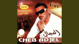 Tabghi Moul El Habette  Tabghi Moul El Habette