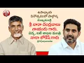 Download Lagu ఉపాధ్యాయ దినోత్సవంలో పాల్గొన్న ముఖ్యమంత్రి గారు, విద్య, ఐటి శాఖల మంత్రి నారా లోకేష్ గారు @Vijayawada