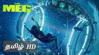 the meg 2018 tamil dubbed movie clip scene 05 10 tamil movie
