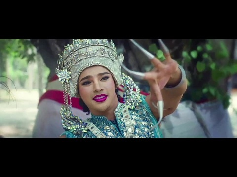ตัวอย่่างภาพยนตร์เรื่อง "เทริด" (Official Trailer)