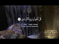 Download Lagu Surat An Nas Sheikh Mahmoud Khalil Al Hosari