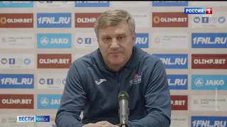 ФК «Иртыш» сыграл свой последний матч в сезоне