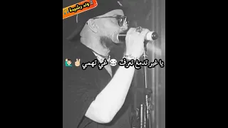 Cheb Bilal Gaa Nabgho Drahem 