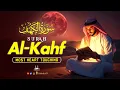 Lagu SURAH AL KAHF سورة الكهف | BEAUTIFUL CALMING RECITATION TO SOOTHE YOUR HEART | Alaa Aqel