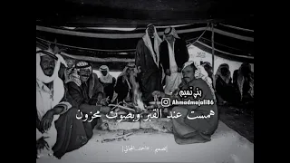 همست عند القبر وبصوت محزون جمال خليف ربابه 