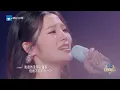 【词浅情深🪧】“是我入戏太深 结局却一个人”🥀缓缓沉浸 渐渐入心 唱到落幕🎵| 张碧晨 | 姚晓棠 | 王源 | 刘宇宁