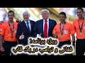 Download Lagu ⛔⛔ویژه برنامه: فغانی و ترامپ در یک قاب/عزت یا ذلت؟!