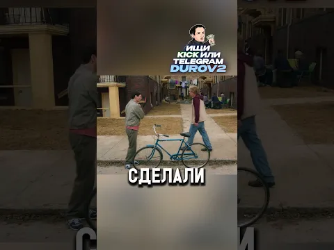 Продавец втирает бракованный велосипед 😁 #фильмы #кино #сериалы #movies #cinema #shorts