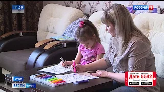 ГТРК «Иртыш» и Русфонд продолжают акцию помощи тяжело больным детям