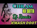 Download Lagu Chilam Ka Sutta Dj Remix // Ps Polist \u0026 Sony Narwana // Bhole Baba Ka New Dj Song 2020 Vikash Doot