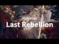 Download Lagu 「Last Rebellion」 (ダルビッシュP)┃Hanatan cover 【Lyrics】