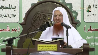 01 تفسير آيات الصيام من سورة البقرة لفضيلة الشيخ عبدالرحمن العجلان 