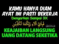 Download Lagu Ayat Terdahsyat !!! Mendatangkan Banyak Uang Melimpah Dengan Cepat dan Mudah – Doa Penarik Uang