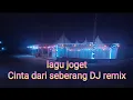 Download Lagu Acara joget pesta kampung#lagu joget cinta dari seberang DJ remix‼️#dj full bass
