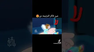 حته حاجه حلوه قد البندقه 