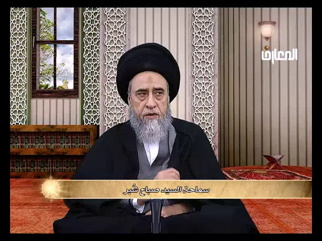 نسيان التشهد و السجود في الصلاة و قضائهما - السيد صباح شبر