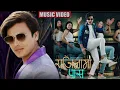 Download Lagu Paul Shah New Music Video | Rajinama Pass | Releasing Today | Eleena Chauhan , Ramji Khand | 2021