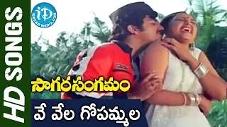 ve vela gopemmala video song sagara sangamam movie kamal haasan jayaprada ilayaraja