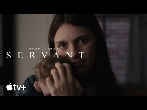 ตัวอย่างภาพยนตร์อย่างเป็นทางการ [ซับไทย]