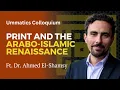 Download Lagu Ummatics Colloquium: Print and the Arabo-Islamic Renaissance